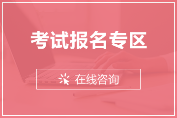 网络教育文凭有用吗-可以考公务员课事业单位