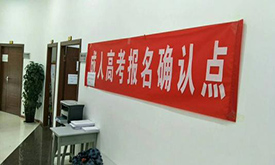 办公环境